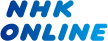 NHK ONLINE